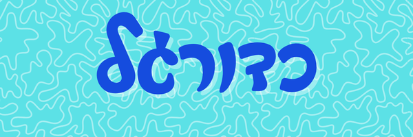 כדורגל