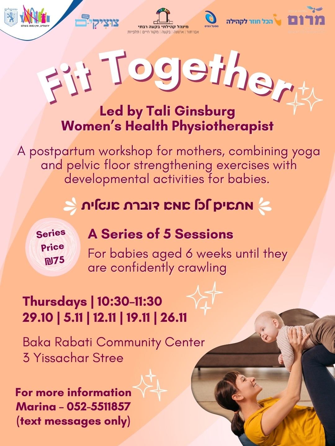 FIT TOGETHER מעודכן.jpg